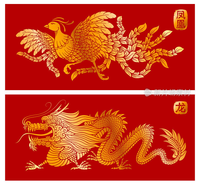 Chinese Dragon And Phoenix